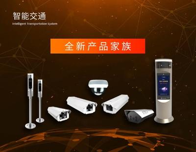 安博会臻识科技看点揭秘:众多新品首发 助力AI普及化