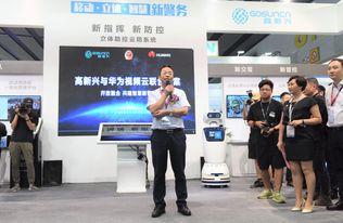 将云技术 物联网融入城市安防 大脑