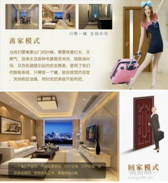 【智能灯光,让生活多姿多彩!】-