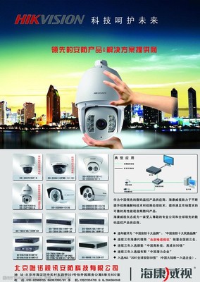 安防线图片素材