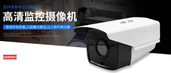 深圳市锐视捷安防科技与我公司签订网站建设协议