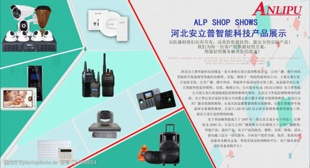 产品图片下载图片素材