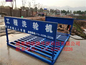 新闻 蓬溪立体冲洗设备厂家