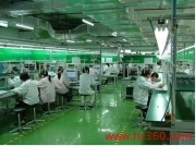 天津市英讯科技_英讯_手机信号屏蔽器_手机信号增强器