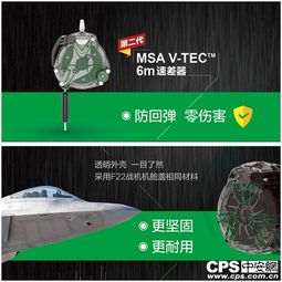 人性安全防护设备温暖上市 安防