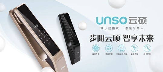 云硕智能科技喜迎公安部蒋处长一行莅临考察 共探安防科技新未来