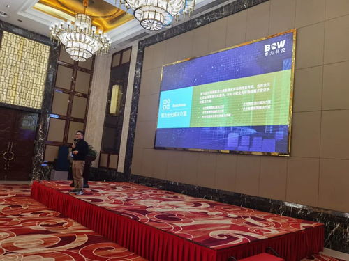 浙江安防应急数字科技分享会在湖州举办 探索数字化转型之路