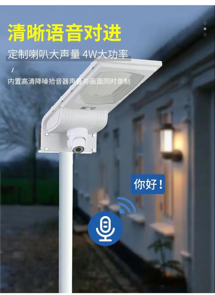 智能节能安防监控工程 构建绿色高效的现代防护体系